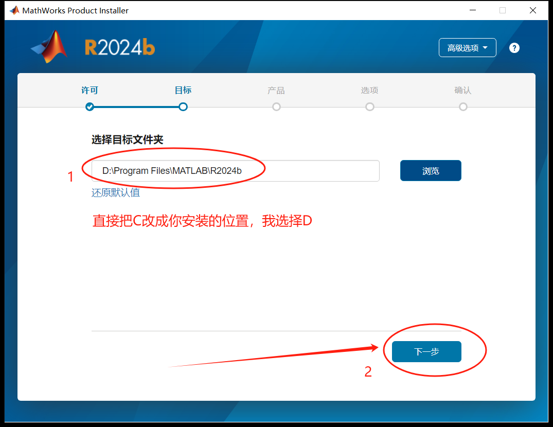 选择组件默认